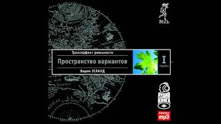 21-Идеализация и переоценка 01