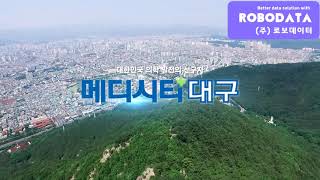 [로보데이터 : ROBODATA] - 대구 가톨릭 대학병원