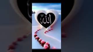 Allah|hasbi rabi|#shorts#playlists#trending#beauty of Islam#YouTube search#viral shorts#channelpages