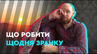 Задачі в Starlife на кожен день | З чого починати ранок менеджеру SL