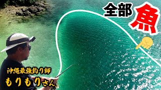 絶好チャンス！大量発生したミジュンを追う巨大魚を狙え！！in宮古島