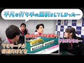 【Mリーグ2024-25】内川幸太郎選手『リーのみが跳満』堀慎吾選手『後悔した局』など【サクラナイツ切り抜き】