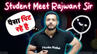 Student Meet Rajwant Sir | Lakshay Batch Funny Moments | PhysicsWallah Funny Moments