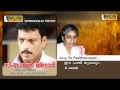 Ee Paalthoovalum - Simhavalan Menon