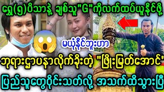 အဆိုတော်\