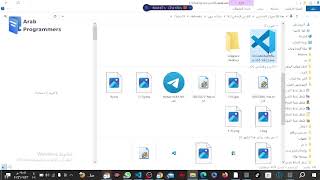 #كيفية تحميل #برنامج #فيجوال #استوديو #كود لاجهزة #اللاب توب و#الكمبيوتر download visual studio code