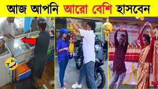 বেকুবদের কান্ড 🤣 | Osthir Bangali | Bangla Comedy Video | Mayajaal | Noman's Show | Rohosso Tube