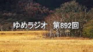 第892回　ハーバーマス　公共性の構造転換　2017.11.09