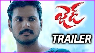 Z Telugu Movie Trailer | Sundeep Kishan | Lavanya Tripathi | New Movie 2017