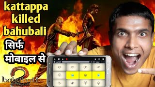 Kattappa killed bahubali piano tutorial | bahubali 2-heart breaking sad bgm