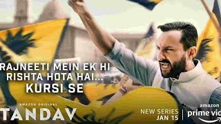 Tandav Official Trailer | Saif Ali khan, Dimple Kapadia,Sunil Grover | Amazon Prime Video | 15 Jan