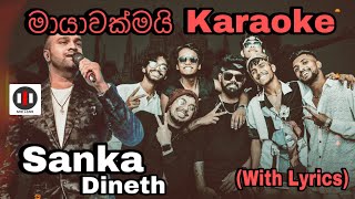 Chanchala Hangumaka (චංචල හැඟුමක) Karaoke Sanka Dineth Midlane Without Voice With Lyrics