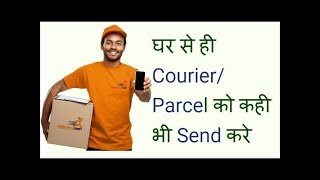 Send Courier/ Parcel direct from Home | Personal and Business use