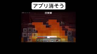 マイクラで超イラつく瞬間 #shorts #minecraft #マイクラ #マインクラフト #minecraftshorts #バズれ #伸びろ