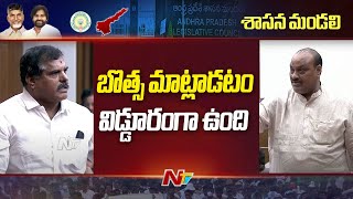 Minister Atchannaidu Counter To MLC Botsa Satyanarayana | Ntv