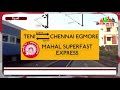 தேனி சென்னை மஹால் sf எக்ஸ்பிரஸ் theni to chennai express train