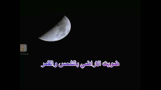 @abdalmahmoud123 النبي الفهري------