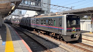 京成電鉄 3000形 （3025編成）