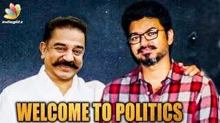 Kamal Haasan Welcomes Vijay to Politics | Twitter, Thalapathy | Hot Tamil Cinema News