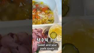 서경방송 구내식당 part 100 | 옹심이국 탕수가지 | 보통 서경인의 점심 | 직장인 점심 추천 | Lunch time for Korea Worker part100✌