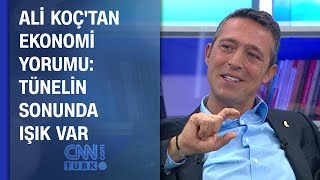 Ali Koç'tan ekonomi yorumu: Tünelin sonunda ışık var