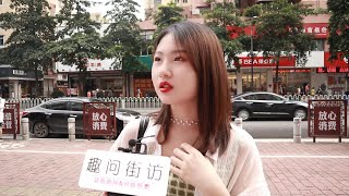 女生愿意和喜欢讲道理的男生谈恋爱吗？听听广州妹子怎么说！精辟【趣问街访】