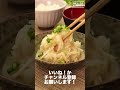 味噌で甘辛やみつき！無限新玉ねぎ　｜　how to make onion salad