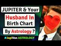 JUPITER IS YOUR HUSBAND | JUPITER IS YOUR MAN | JUPITER IN DIFFERENT SIGNS | JUPITER VEDIC ASTROLOGY