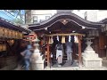 【そうだ京都、巡ろう】白山神社@京都を参拝させていただきました