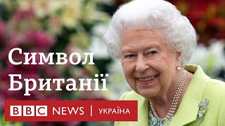 Королева Єлизавета II: 70 років правління за дві хвилини