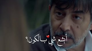 أبشع شي بالكون ؟ 💔 عابد فهد - حالات واتس اب حزينة 2021 ✨