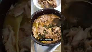 대구에서 해장국은 여기가 1등 - 대구맛집 홍천뚝배기