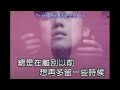 vietsub trương vũ em sẽ không hiểu 你不会懂 张宇 phil chang