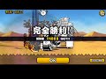 【にゃんこ大戦争】狂乱のトカゲ降臨（哺乳類？）を低レベル無課金キャラで攻略【the battle cats】