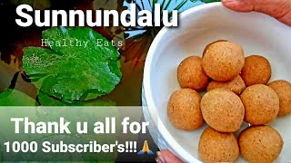 Sunnundalu Recipe | మినప సున్ని ఉండలు | Urad dal laddu with Jaggery