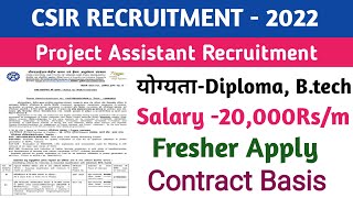 CSIR Recruitment 2022||project assistant recruitment ||diploma,B.tech||fresher apply ||contract base