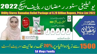 Utility Stores Ramazan Relief Package 2022, Huge Discount on 1500 Items, Rate List | SA Vlogs Family