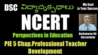 #DSC#PIE#New Syllabus#5Chap#NCERT#Professional Development of Teachers#Keshavarao#Psychology#Pedago#