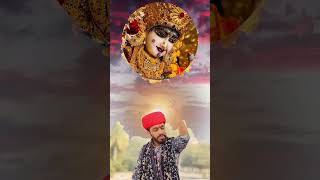 ભુવાજી આવતા થા 🔱#trending #love #duet #shorts #shortvideos #songs #song