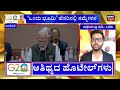 g20 summit 2023 india ಇದು ಜನರ g20 ಎಂದು ಮೋದಿ ಮಾತು pm narendra modi news18 kannada