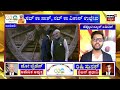 g20 summit 2023 india ಇದು ಜನರ g20 ಎಂದು ಮೋದಿ ಮಾತು pm narendra modi news18 kannada