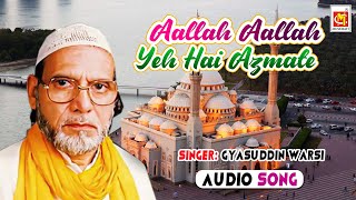 Aallah Aallah Yeh Hai Azmate || Gyasuddin Warsi || Original Qawwali || Musicraft || Audio