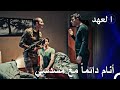 كاشانلي في الخدمة #5 - مجاهد كيشانلي نام مع بندقيته - المجاهد كيشانلي