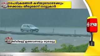 എന്നുതീരും ഈ ദുരിതം..?   പമ്പാനദിയിൽ ജലമുയർന്നതോടെ അരയാഞ്ഞിലിമണ്ണ് ഇത്തവണയും ഒറ്റപ്പെട്ടു