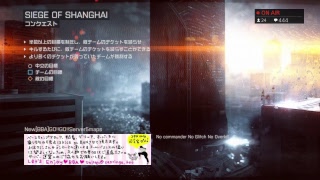 [BBA]ともみンゴの待ち合わせはチャーリーね！BF4