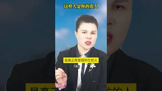 一定不能辜负，那个用金钱帮助你的人！ 销冠思维  认知  现实