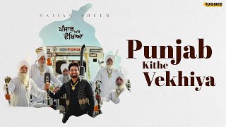 Punjab Kithe Vekhiya | Sajjan Adeeb | Tru Makers | Jugnee Music | Latest Punjabi Songs 2023