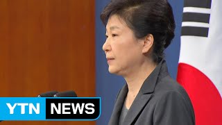 野 3당, '탄핵 당론' 정했지만 셈법은 제각각 / YTN (Yes! Top News)