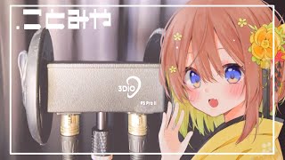 [ASMR]お耳に吐息を💨ふーっ[囁き声/息かけ/EarCleaning/Whispering]