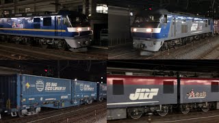 2023.3.11 東海道線 大船駅通過する貨物列車7本 EH500金太郎やトヨタ専用列車など